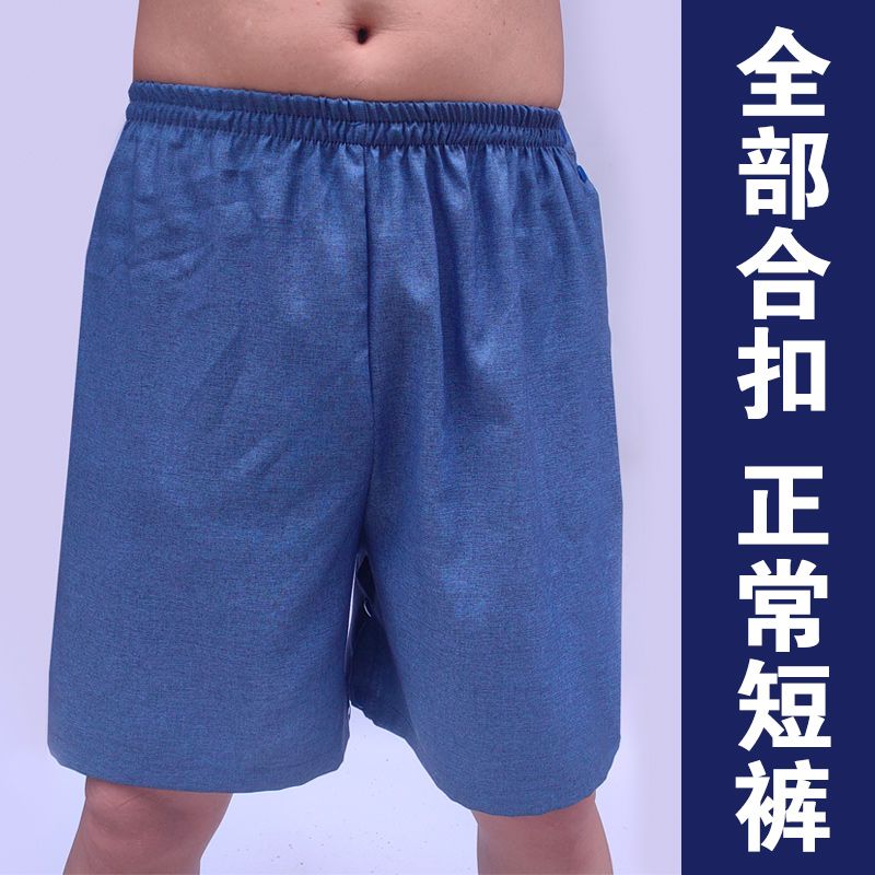 Summer Linen Plus Size Men Sho - Smart Home Plus 리뷰 및 가격