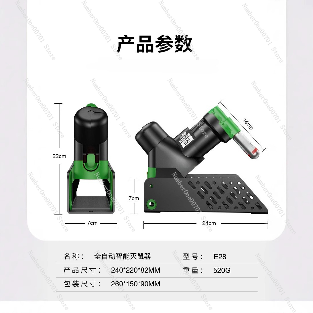 Automatic Mouse Trap Smart & C - Smart Home Killer 리뷰 및 가격