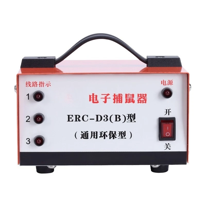 High Voltage Infrared Electron - Smart Home Killer 리뷰 및 가격