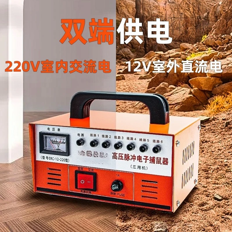 High Voltage Infrared Electron - Smart Home Killer 리뷰 및 가격