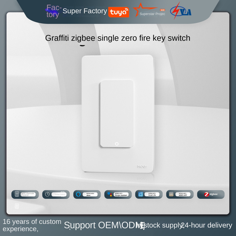 Tuya smart ZigBee button switc - Tuya Smart Switch 리뷰 및 가격